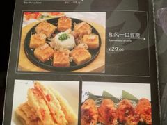菜单-东京屋(武定路店)