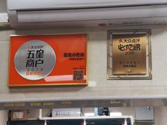 -亚忠小吃店(曾厝垵店)