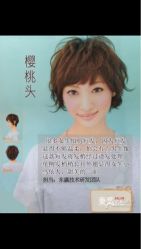 iphone_upload_pic-东瀛国际造型