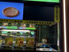 -丝路传奇·中国拉面航母店(北医三院店)
