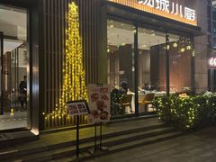 -汤城小厨•粤菜•靓汤(金融街店)