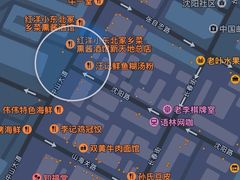 -汪记鲜鱼糊汤粉(沈阳路总店)