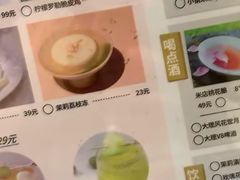 -米店·云南菜(南门店)