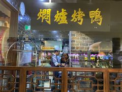 -瓷器(Market City)