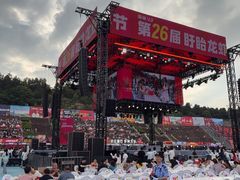 -中国盱眙国际龙虾节广场