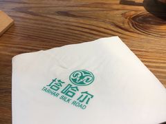 -塔哈尔·新疆盛宴(城西银泰店)