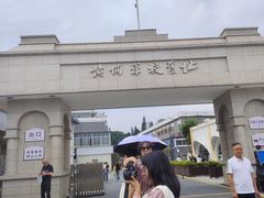 -长洲岛
