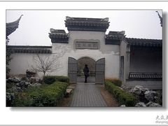 -司徒庙