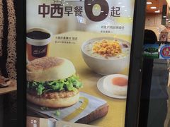 -麦当劳(中山公园龙之梦店)