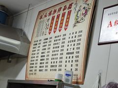 -状元楼(东大街店)