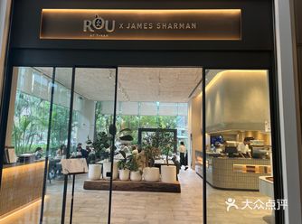 2024新春早午餐，最強自製培根