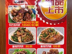 -张包铺(关东古巷店)
