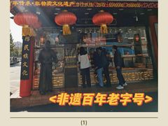 -弘祥蜂蜜大麻花(烟大店)