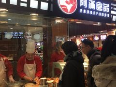 -阿满食品(大连商场店)