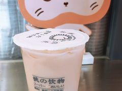 日式白桃麻薯奶茶-和气桃桃(宏伊广场店)