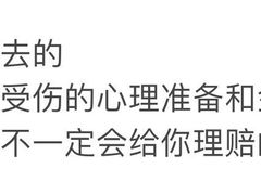 -核客极限挑战