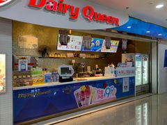 门面-DQ·蛋糕·冰淇淋(太原街万达店)