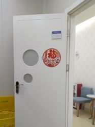点击看大图 -海峡医疗美容医院