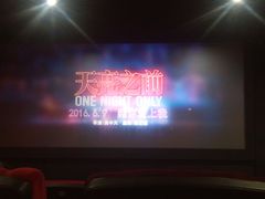 -时代华纳国际影城(鹏晖广场店)