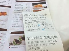-广州酒家(昌岗地铁站店)