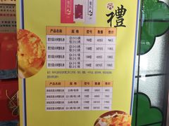 菜单-武汉冠生園(吉庆街店)