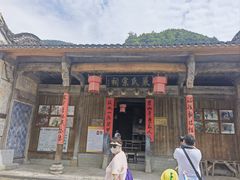-石台牯牛降景区