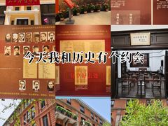 -八七会议会址纪念馆