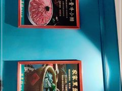 -五星桥原切肥牛火锅·30年专注好牛肉(湖塘店)