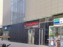 -海底捞火锅(万象城店)