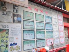 -油旋张(大观园店)
