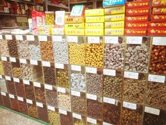 -阿迪蜜饯店(八市店)