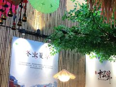 -大理董·董家小厨野生菌火锅(古城旗舰店)