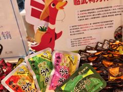 -郴州特产舜华临武鸭(郴州西站店)