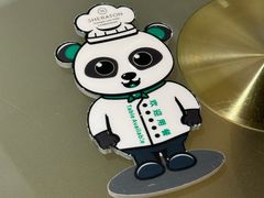 -成都天府丽都喜来登饭店