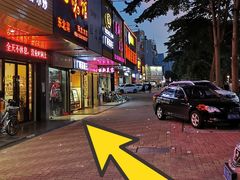 -吉味馆(柠溪店)