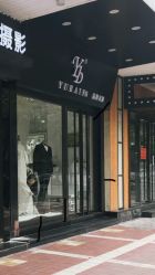 点击看大图 -予白婚纱礼服馆