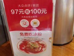 -去华哥家·酸菜鱼·锅气小炒(江泰路地铁站店)