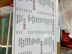 -来之顺海鲜菜馆·青岛菜·始于1993(栈桥店)