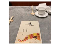 -镛记酒家