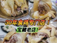 -成惠食府(赤岗店)