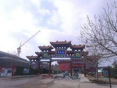 -威海华夏城景区