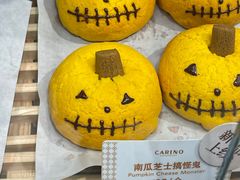 -CARINO BAKERY&CAFE(人广来福士店)