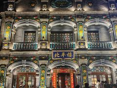 -北平楼·烤鸭·北京菜(牡丹园店)