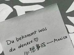 -马志善稀糊爛生熟肉店