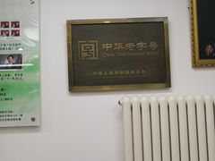 -中国照相馆(交道口店)