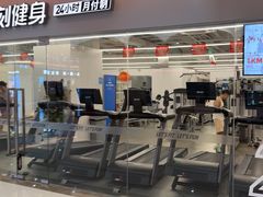 -乐刻运动健身(蓝润摩里中心店)