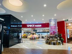 -天虹购物中心(深圳龙华店)