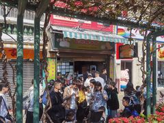 -澳门长洲糯米糍(柯打苏沙街店)