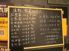 -滇野云南野生菌餐厅(陕西南路店)