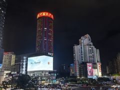 -港汇恒隆广场